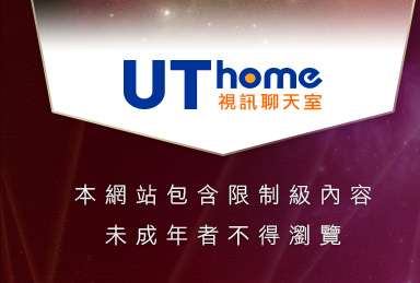 網友網路做愛貼圖本網站包含限制級內容，未成年不得瀏覽